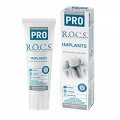 Зубная паста "РОКС" PRO Implants 74г фото