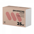Диазоксид капсулы 25мг фото