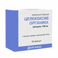 Целекоксиб Органика капсулы 100мг фото