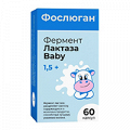 Фослюган "Фермент Лактаза Baby" капсулы 420мг фото