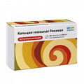 Кальция глюконат Реневал таблетки 500мг фото