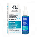 Librederm "Serum" сыворотка "Hyalur B5" концентрированная увлажняющая 40мл фото