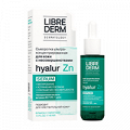 Librederm "Serum" сыворотка "Hyalur Zn" ультраконцентрированная 40мл фото