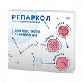 Репаркол гель коллагеновый 5мл фото