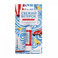 Аспера "Свежий ветерок" карандаш для ароматерапии "Антиукачивание" 1,3г фото