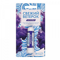 Аспера "Свежий ветерок" карандаш для ароматерапии "Антитабак" 1,3г фото