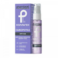 PharmLevel Коллаген сыворотка Anti-age 30мл фото