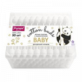 Premial Beauty палочки ватные Baby с ограничителем фото