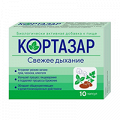 Кортазар "Свежее дыхание" капсулы 730мг фото
