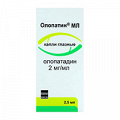 Олопатин МЛ капли глазные 2мг/мл 2,5мл фото