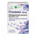 Резовива таблетки 150мг фото