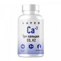 Layco "Три кальция D3, K2" таблетки жевательные 750мг фото
