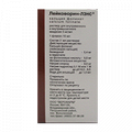 Лейковорин-Лэнс раствор для инъекций 5мг/мл 10мл фото