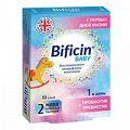 Бифицин Бэби (Bificin Baby) порошок 2г фото
