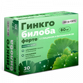 BioForte "Гинкго билоба Форте с глицином и витамином В6" капсулы 0,24г фото