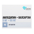 Амлодипин+Валсартан таблетки 5мг+80мг фото