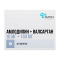 Амлодипин+Валсартан таблетки 10мг+160мг фото