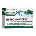 GreenSide "Нейрокомплекс с витаминами В1, В4, В6, В9, В12 и Уридинмонофосфатом" капсулы 450мг фото