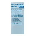 Митомицин Медак лиофилизат для инъекций 10мг фото