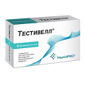 Тестивелл лиофилизат для инъекций 5мг фото