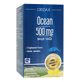 Orzax Ocean "Фиш Ойл" (Рыбий жир) капсулы 952.5мг фото
