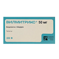 Вилмитрикс таблетки 50мг фото