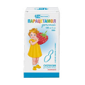 Парацетамол детский суспензия малиновая 120мг/5мл 100мл фото