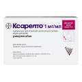 Ксарелто гранулы 1мг/мл 2.625г фото