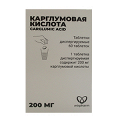 Карглумовая кислота таблетки 200мг фото