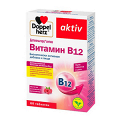Доппельгерц Актив "Витамин В12" таблетки для рассасывания со вкусом малины 280мг фото