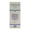 Азактер-АФ порошок для приготовления инъекционного раствора 1г фото