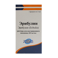 Эрибулин раствор для инъекций 0,5мг/мл 2мл фото