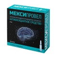 Мексипровел раствор для инъекций 50мг/мл 2мл фото