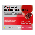 Vitamir (Витамир) "Красный дрожжевой рис 600мг с коэнзимом Q10" капсулы 630мг фото