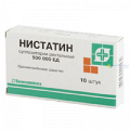 Нистатин суппозитории ректальные 500000ЕД фото