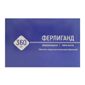 Ферлиганд таблетки 360мг фото