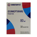 Осимертиниб таблетки 80мг фото