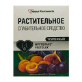 Сердце Континента "Фрутолакс Усиленный" капсулы 0,4г фото