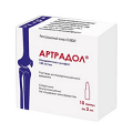 Артрадол раствор для инъекций 100мг/мл 2мл фото