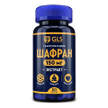 GLS Шафран капсулы 360мг фото