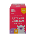Bona Mente! бальзам детский согревающий 30мл фото