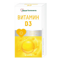 Сердце Континента "Витамин D3 2000МЕ" капсулы 700мг фото