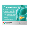 Vitamir (Витамир) "Джимнема Форте" таблетки фото