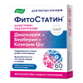 Эвалар &quot;ФитоСтатин&quot; таблетки фото