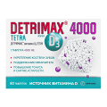 Детримакс Витамин Д3 Тетра таблетки 240мг фото