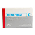 Витагерпавак Вакцина герпетическая культуральная инактивированная лиофилизат для инъекций 0,3мл фото