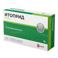 Итоприд Велфарм таблетки 50мг фото