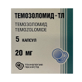 Темозоломид-ТЛ капсулы 20мг фото