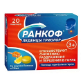 Ранкоф "Триолор" леденцы со вкусом меда и лимона 3,25г фото