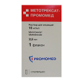 Метотрексат-Промомед раствор для инъекций 10мг/мл 2,5мл фото